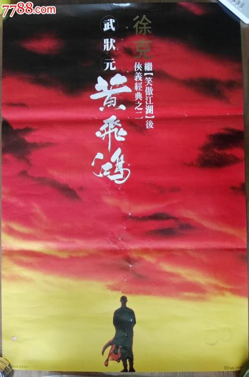 中佩恩学院文凭毕业证成绩认证